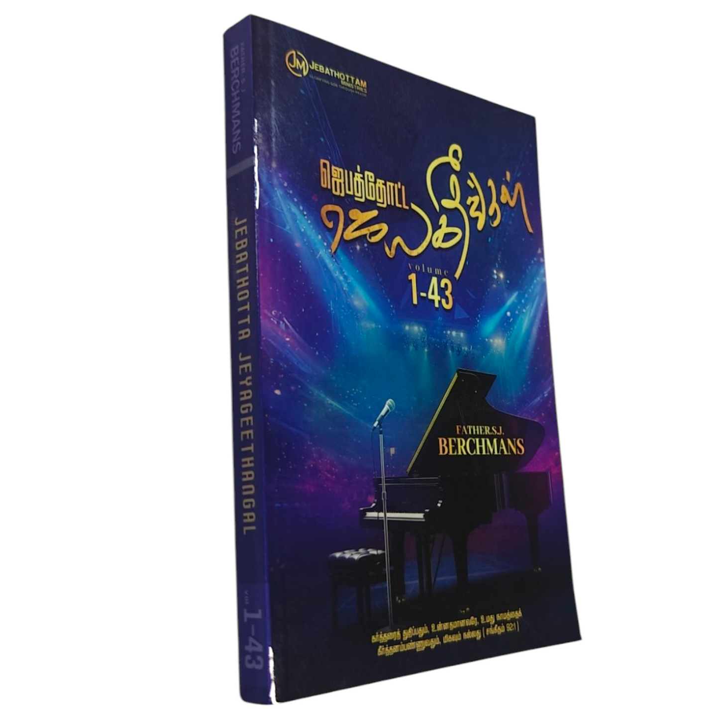 Jebathotta Jeyageethangal Volume 1-43 Complete Collection
