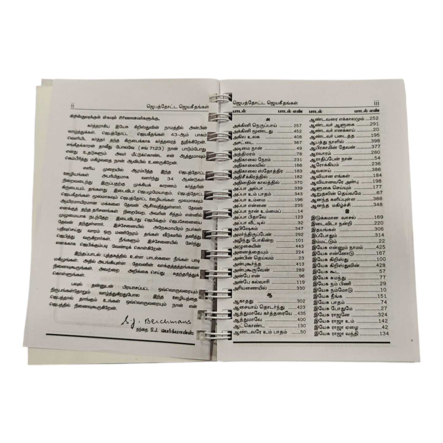 Jebathotta Jeyageethangal Volume 1-43 Complete Collection