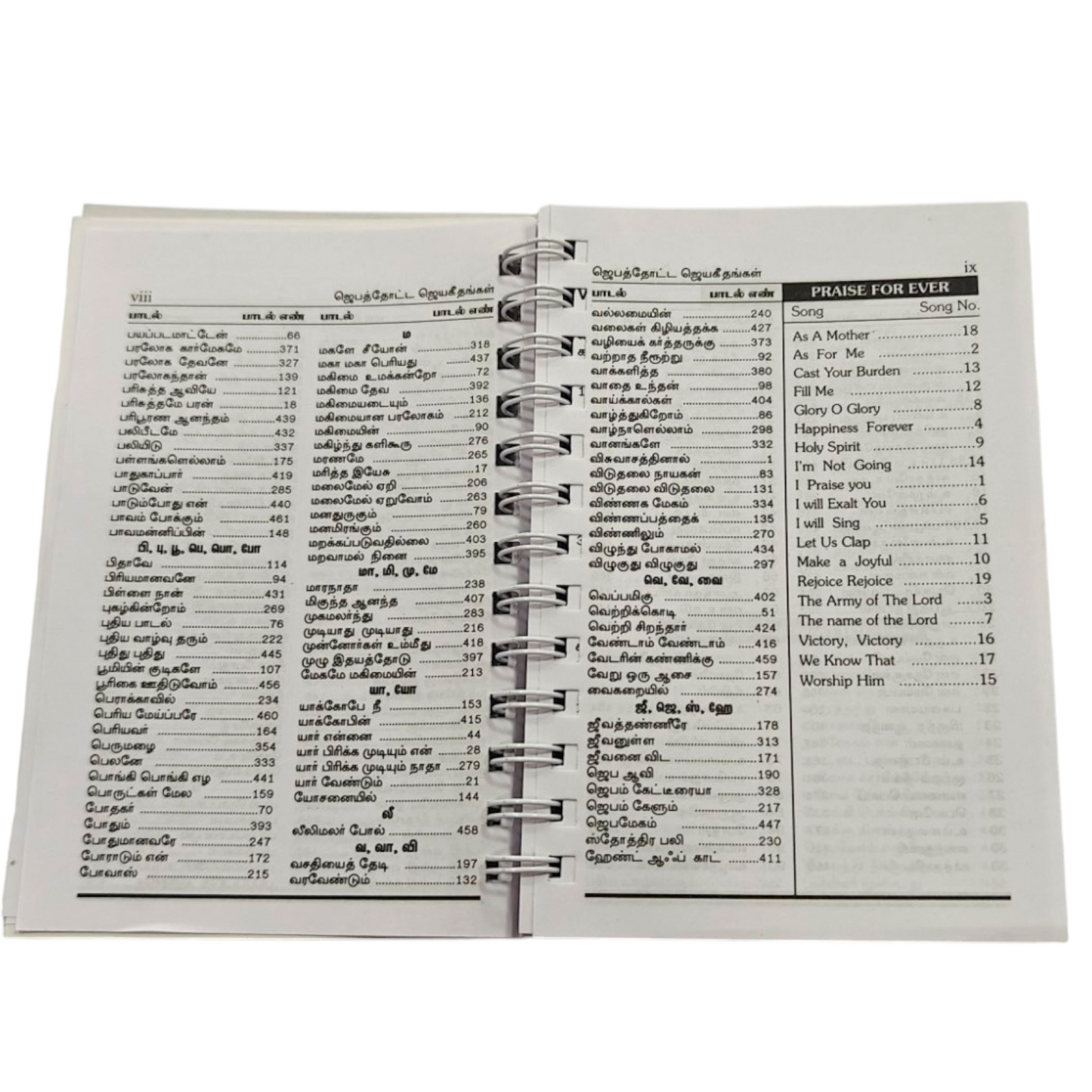 Jebathotta Jeyageethangal Volume 1-43 Complete Collection
