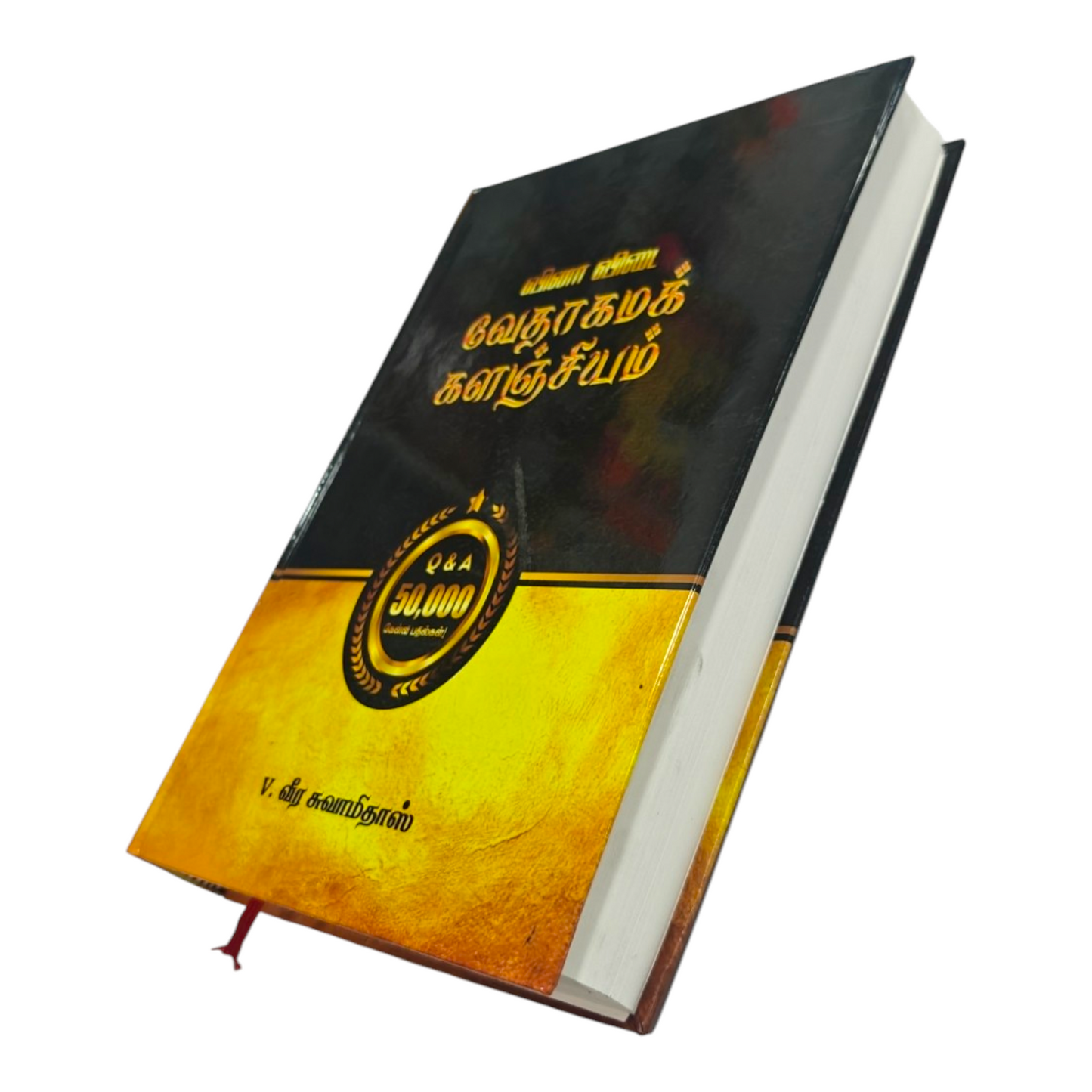 50,000 Bible Question & Answer in Tamil (Veena Veedai Vethagama Kalanjiyam), Genesis to Revelation Bible Quiz Treasury by Veera Swamydas