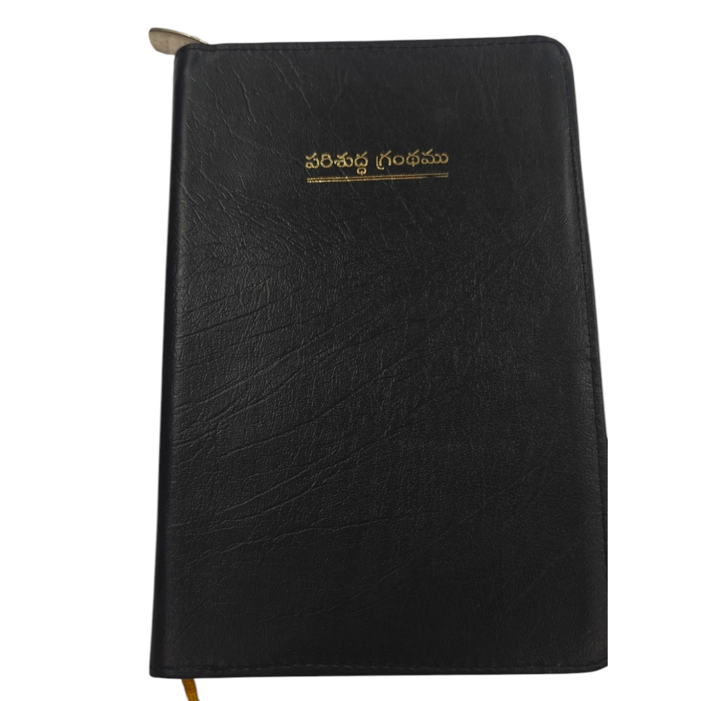 Telugu Holy Bible with Golden Zip, Leather-Bound Telugu Bible with Gold Edges, Thumb Index & Zipper (Old & New Testament)