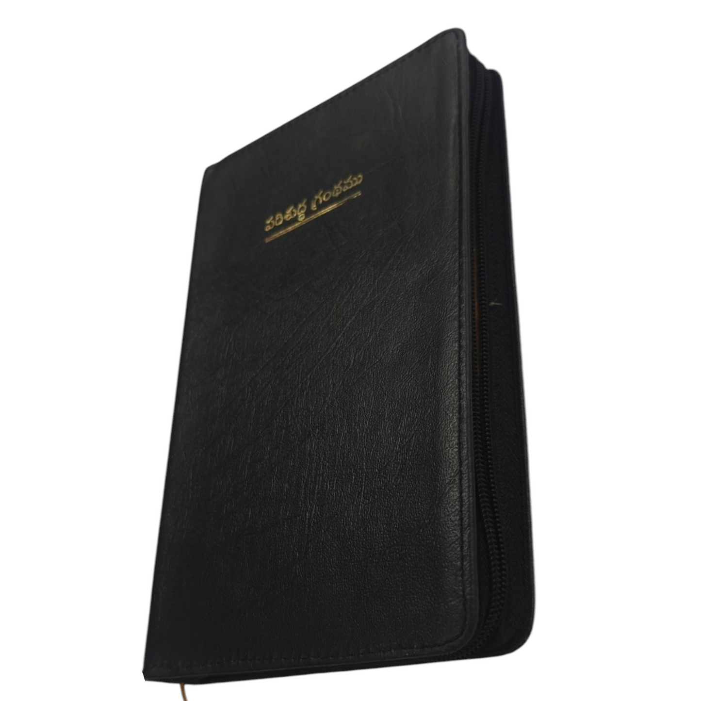 Telugu Holy Bible with Golden Zip, Leather-Bound Telugu Bible with Gold Edges, Thumb Index & Zipper (Old & New Testament)