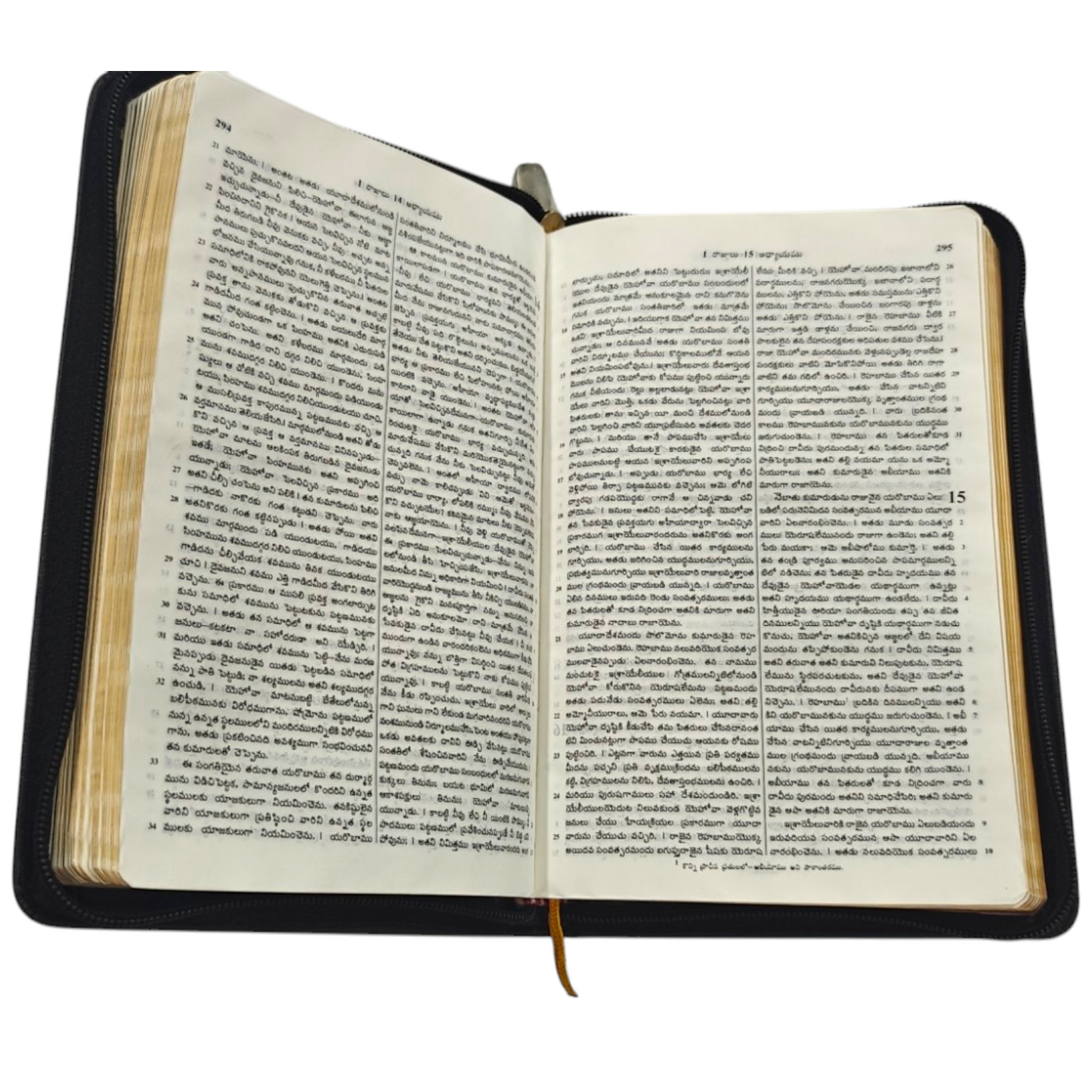 Telugu Holy Bible with Golden Zip, Leather-Bound Telugu Bible with Gold Edges, Thumb Index & Zipper (Old & New Testament)