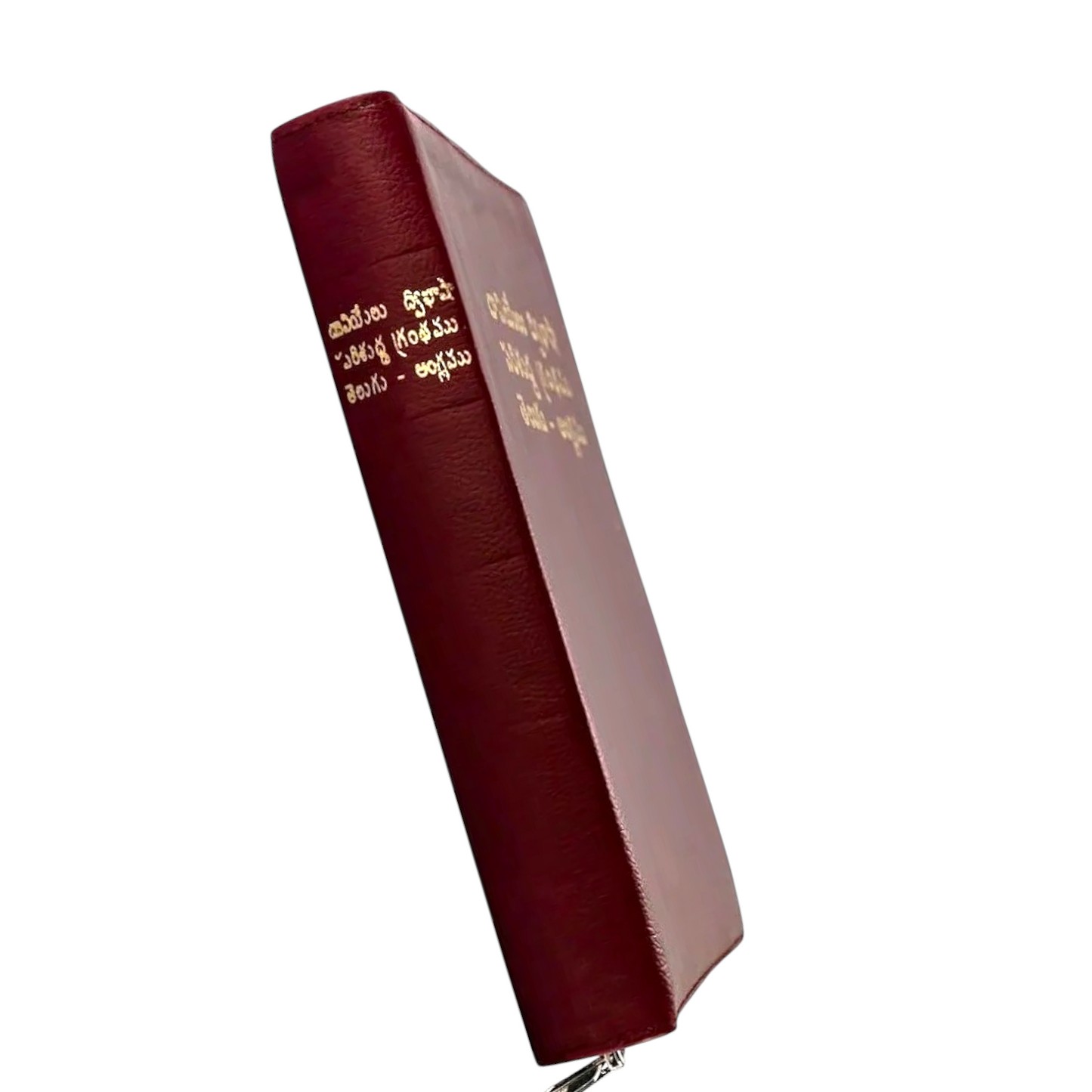 Telugu-English Parallel Bilingual Study Bible, Maroon Zip Cover, KJV Telugu & English Side-by-Side with Center References, Book Introductions & Ribbon Marker