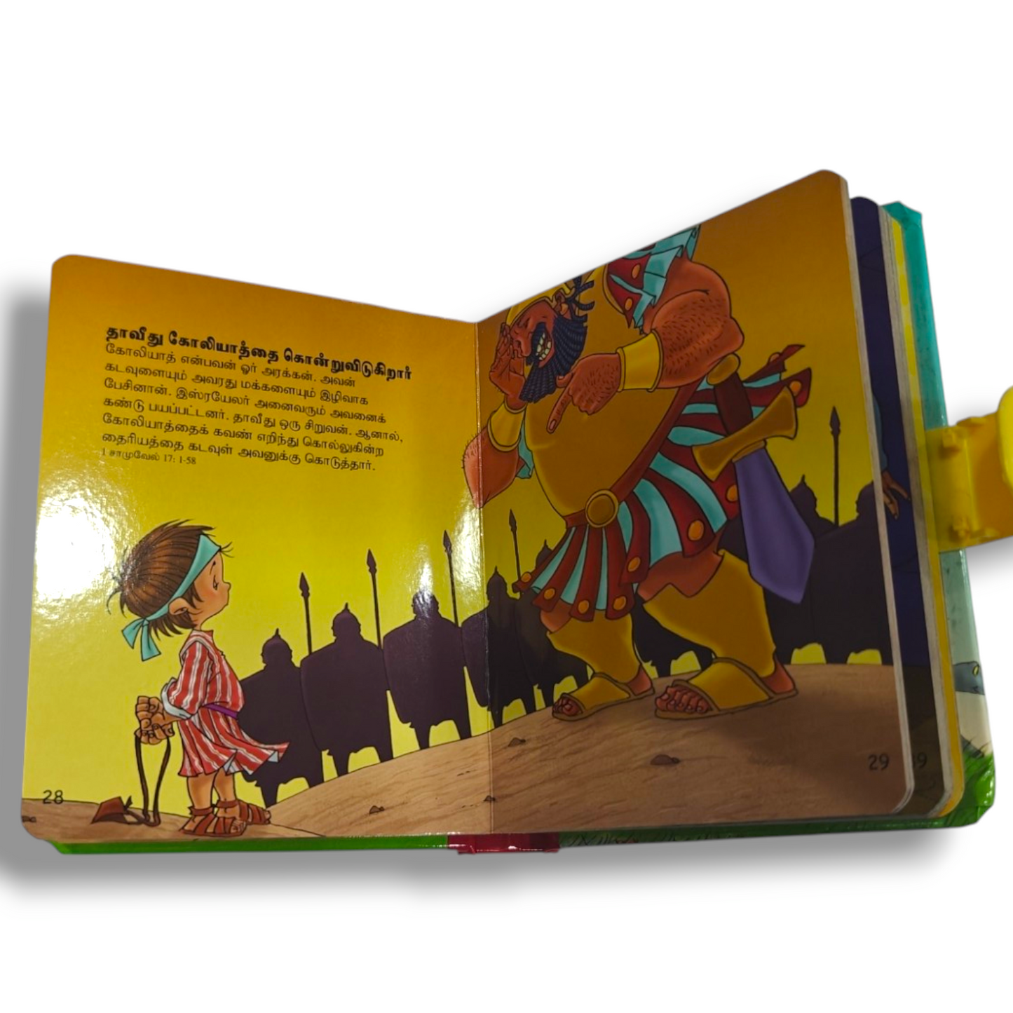 BSI Tamil Children's Bible – எனது முதல் இனிய வேதாகமம் (My First Bible) | Illustrated Tamil Bible Story Book for Kids, Padded Board Book with Clasp – ISBN 9788122123203