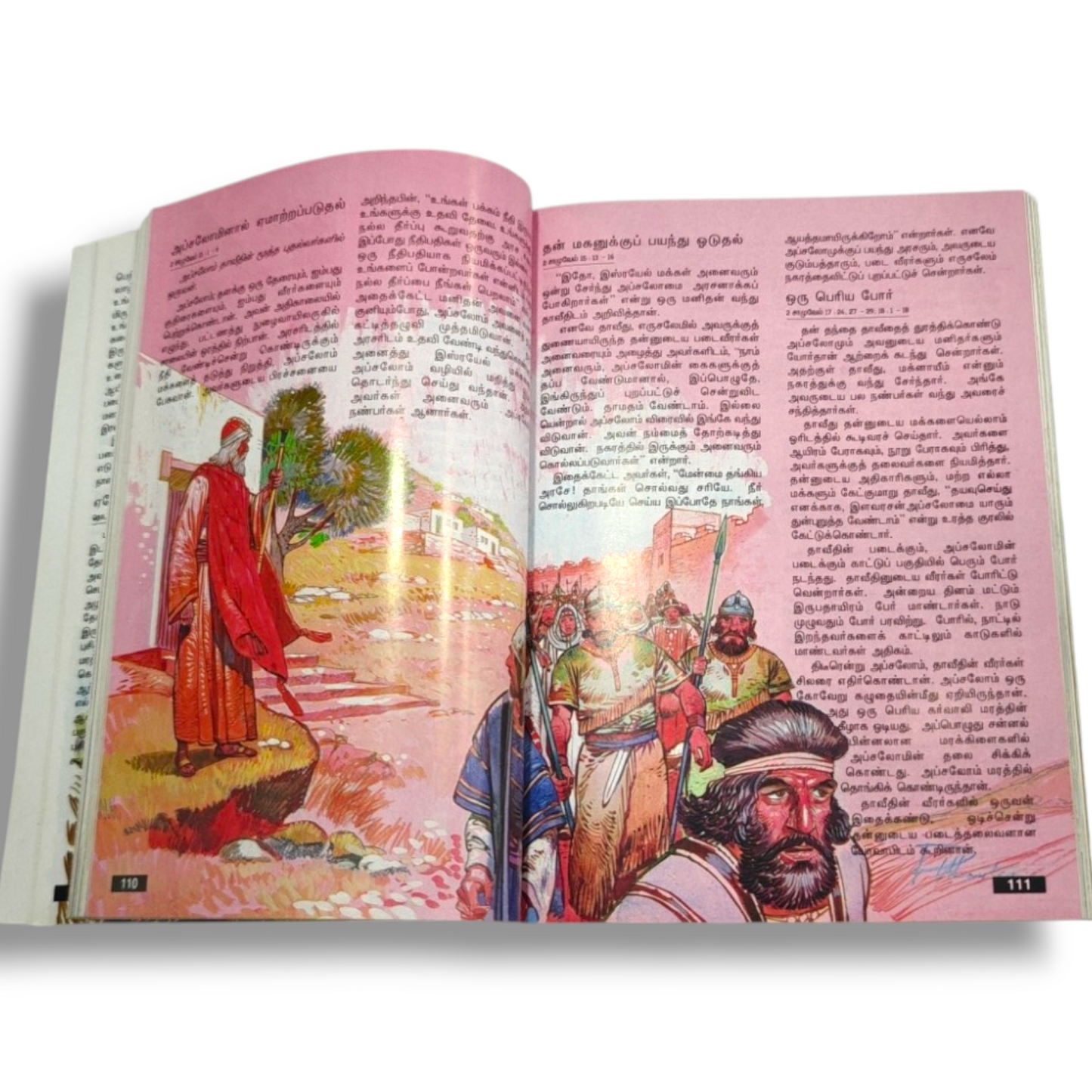 இளைஞர் விவிலியம் (Youth Bible) – தமிழ் இளைஞர்களுக்கான பரிசுத்த வேதாகமம் | Tamil Holy Bible for Youth