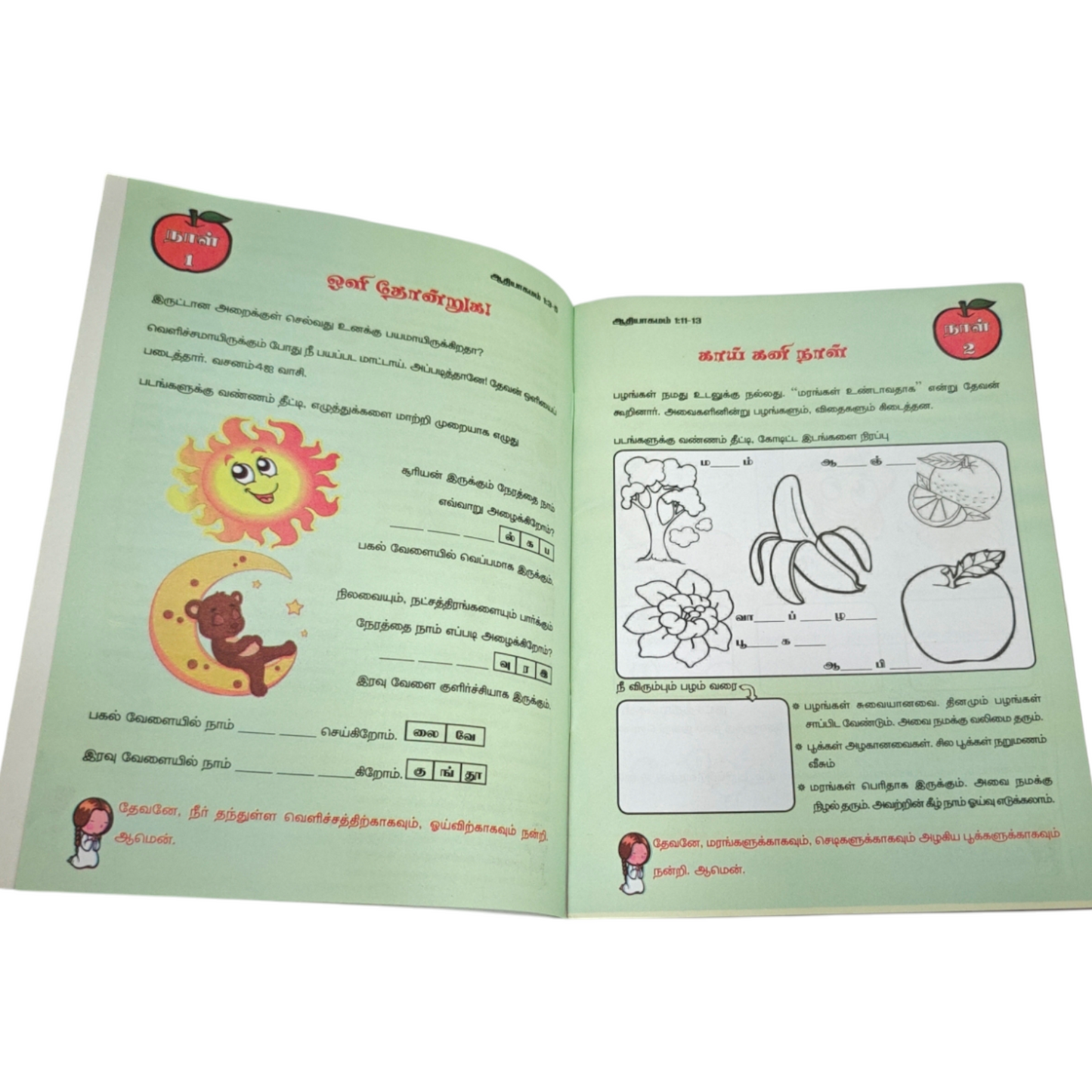 Our God the Giver – Bible Learning Book for Children Ages 5–7 | Scripture Union