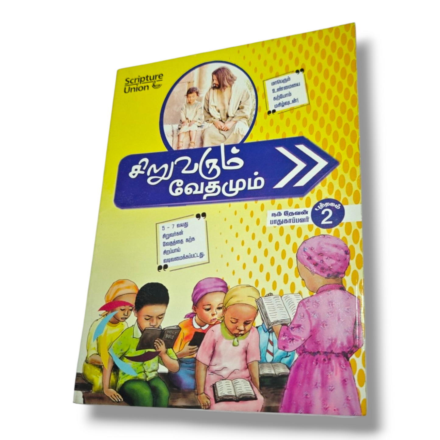 Our God Protects – Book 2 | Scripture Union Bible Learning Book for Children Ages 5–7