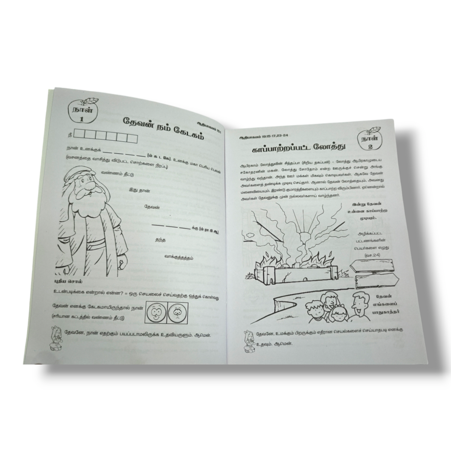 Our God Protects – Book 2 | Scripture Union Bible Learning Book for Children Ages 5–7
