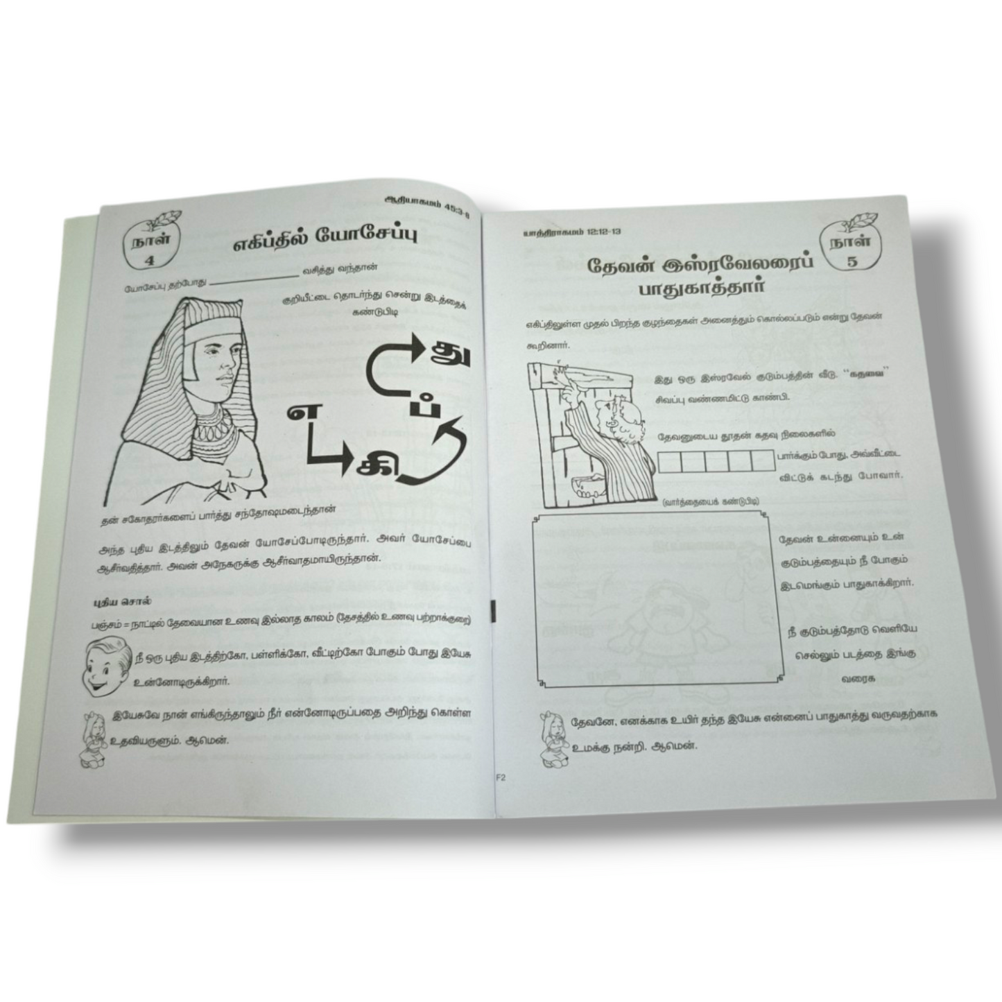 Our God Protects – Book 2 | Scripture Union Bible Learning Book for Children Ages 5–7
