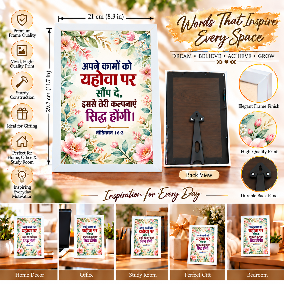 Hindi Bible Verse Frame Proverbs 16:3 | White Floral Christian Wall & Table Decor | 21 × 29.7 cm