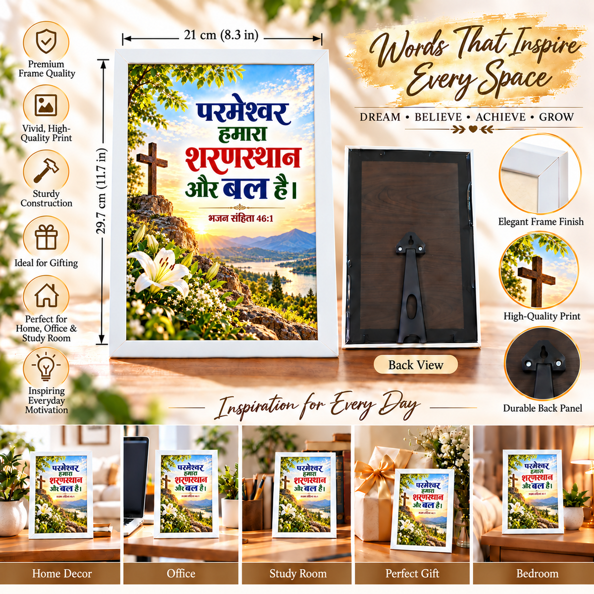 Hindi Bible Verse Frame Psalm 46:1 | White Christian Cross Wall & Table Decor | 21 × 29.7 cm