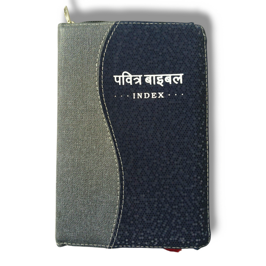 Compact Hindi Bible | With Thumb Index Edition | Indian Printed Edition | Dark Blue Attractive Bound | With Zip Edition | Golden Edge Bible | New Edition