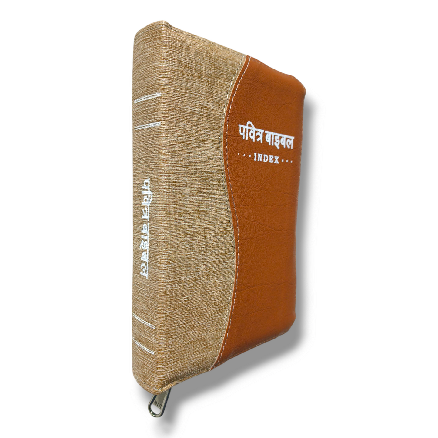 Compact Hindi Bible | With Thumb Index Edition | Indian Printed Edition | Attractive Bound | With Zip Edition | Golden Edge Bible | New Edition