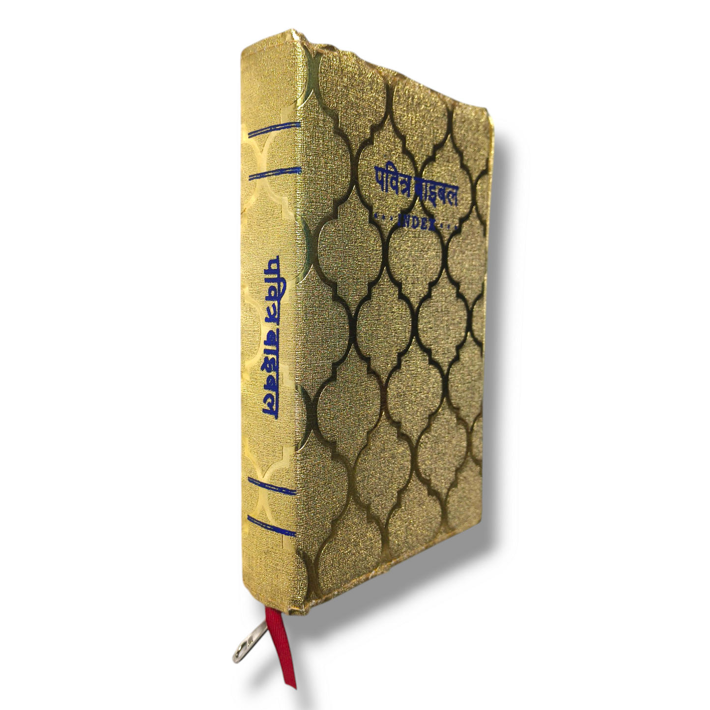 Compact Hindi Bible | With Thumb Index Edition | Indian Printed Edition | Attractive Golden Cover Bound | With Zip Edition | Golden Edge Bible | New Edition