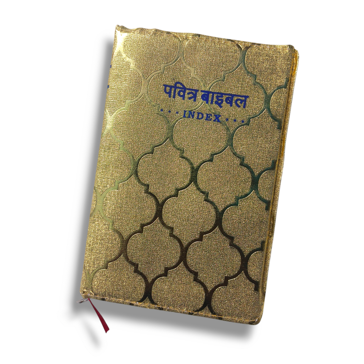 Compact Hindi Bible | With Thumb Index Edition | Indian Printed Edition | Attractive Golden Cover Bound | With Zip Edition | Golden Edge Bible | New Edition