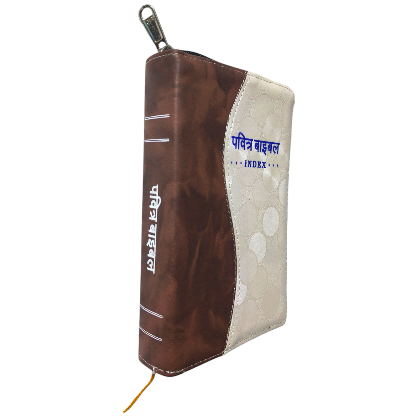 Compact Hindi Bible | With Thumb Index Edition | Indian Printed Edition | White Attractive Bound | With Zip Edition | Golden Edge Bible | New Edition