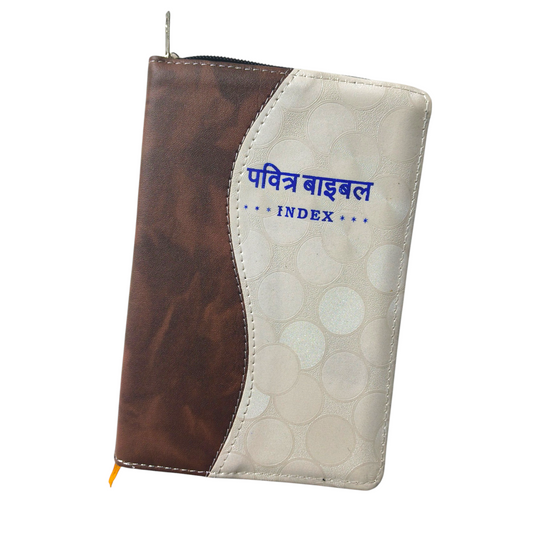 Compact Hindi Bible | With Thumb Index Edition | Indian Printed Edition | White Attractive Bound | With Zip Edition | Golden Edge Bible | New Edition