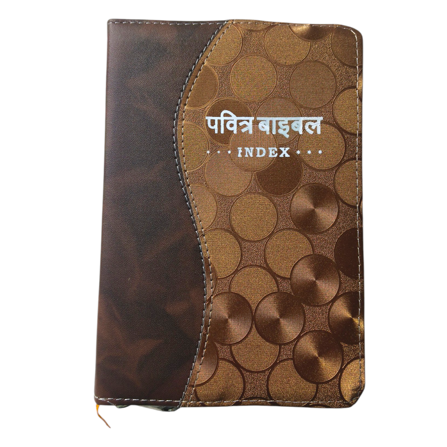 Compact Hindi Bible | With Thumb Index Edition | Indian Printed Edition | Brown Attractive Bound | With Zip Edition | Golden Edge Bible | New Edition