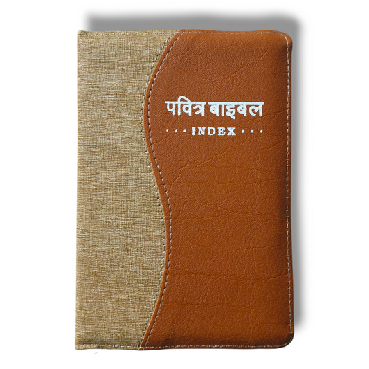 Compact Hindi Bible | With Thumb Index Edition | Indian Printed Edition | Attractive Bound | With Zip Edition | Golden Edge Bible | New Edition