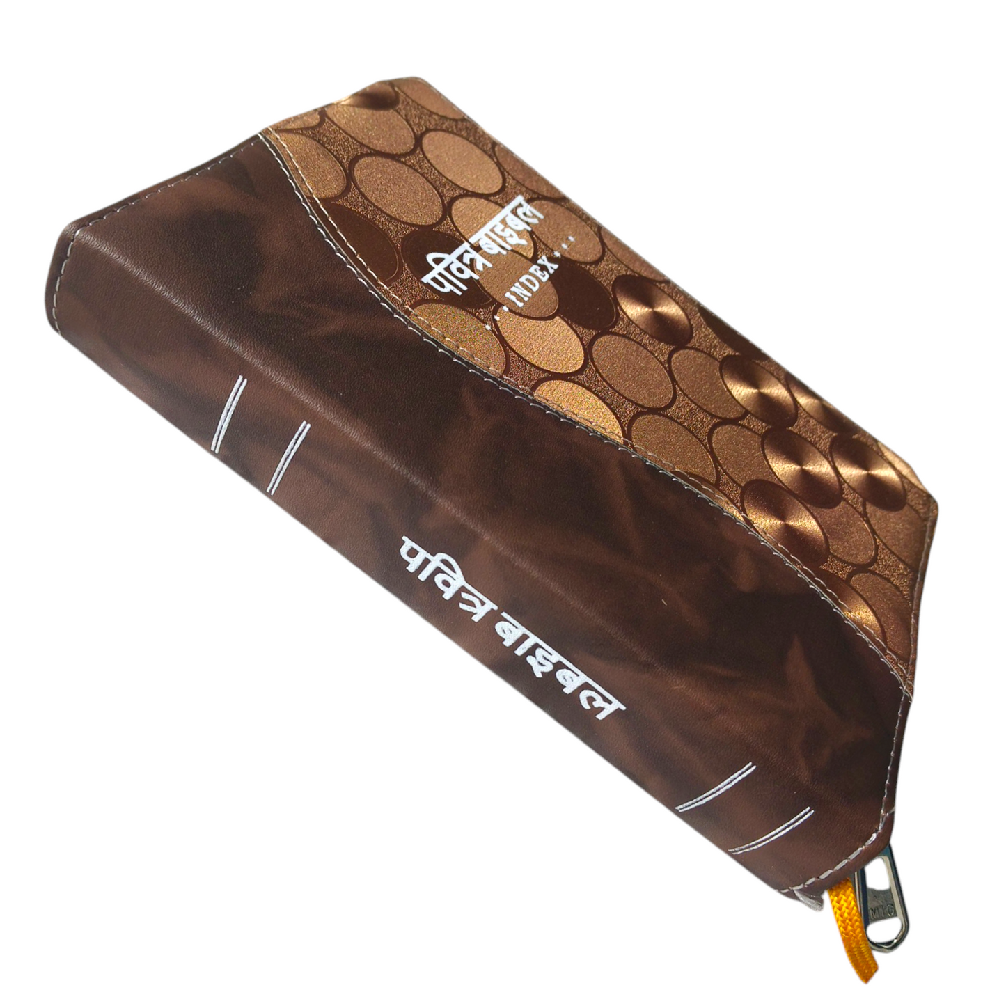 Compact Hindi Bible | With Thumb Index Edition | Indian Printed Edition | Brown Attractive Bound | With Zip Edition | Golden Edge Bible | New Edition