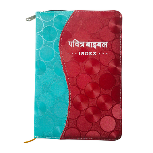 Compact Hindi Bible | With Thumb Index Edition | Indian Printed Edition | Attractive Bound | With Zip Edition | Golden Edge Bible | New Edition