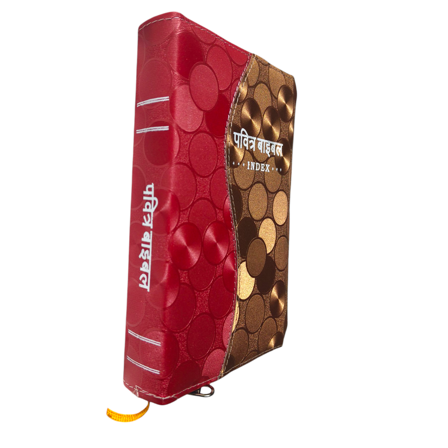 Compact Hindi Bible | With Thumb Index Edition | Indian Printed Edition | Double Color Attractive Bound | With Zip Bible | Golden Edge Bible | New Edition