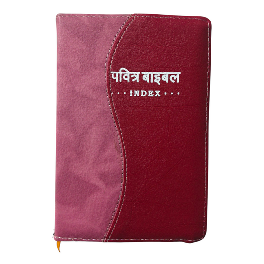 Compact Hindi Bible | With Thumb Index Edition | Indian Printed Edition | Double Color Attractive Bound | With Zip Bible | Golden Edge Bible | New Edition