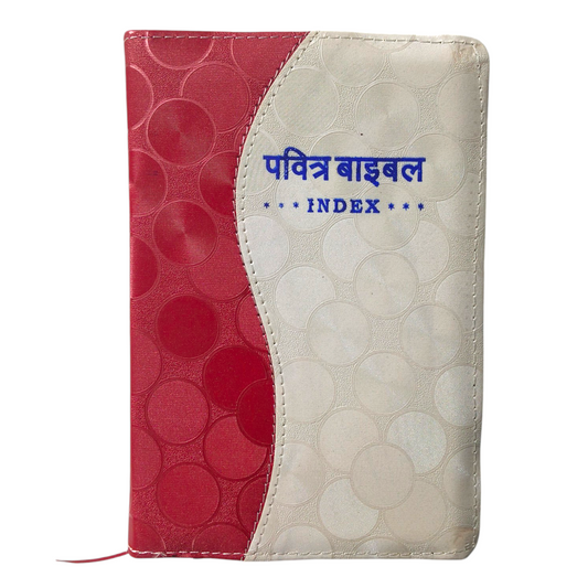 Compact Hindi Bible | With Thumb Index Edition | Indian Printed Edition | Attractive Golden Cover Bound | With Zip Edition | Golden Edge Bible | New Edition