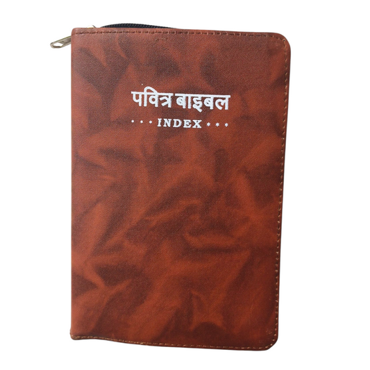 Compact Hindi Bible | With Thumb Index Edition | Indian Printed Edition | White Attractive Bound | With Zip Edition | Golden Edge Bible | New Edition