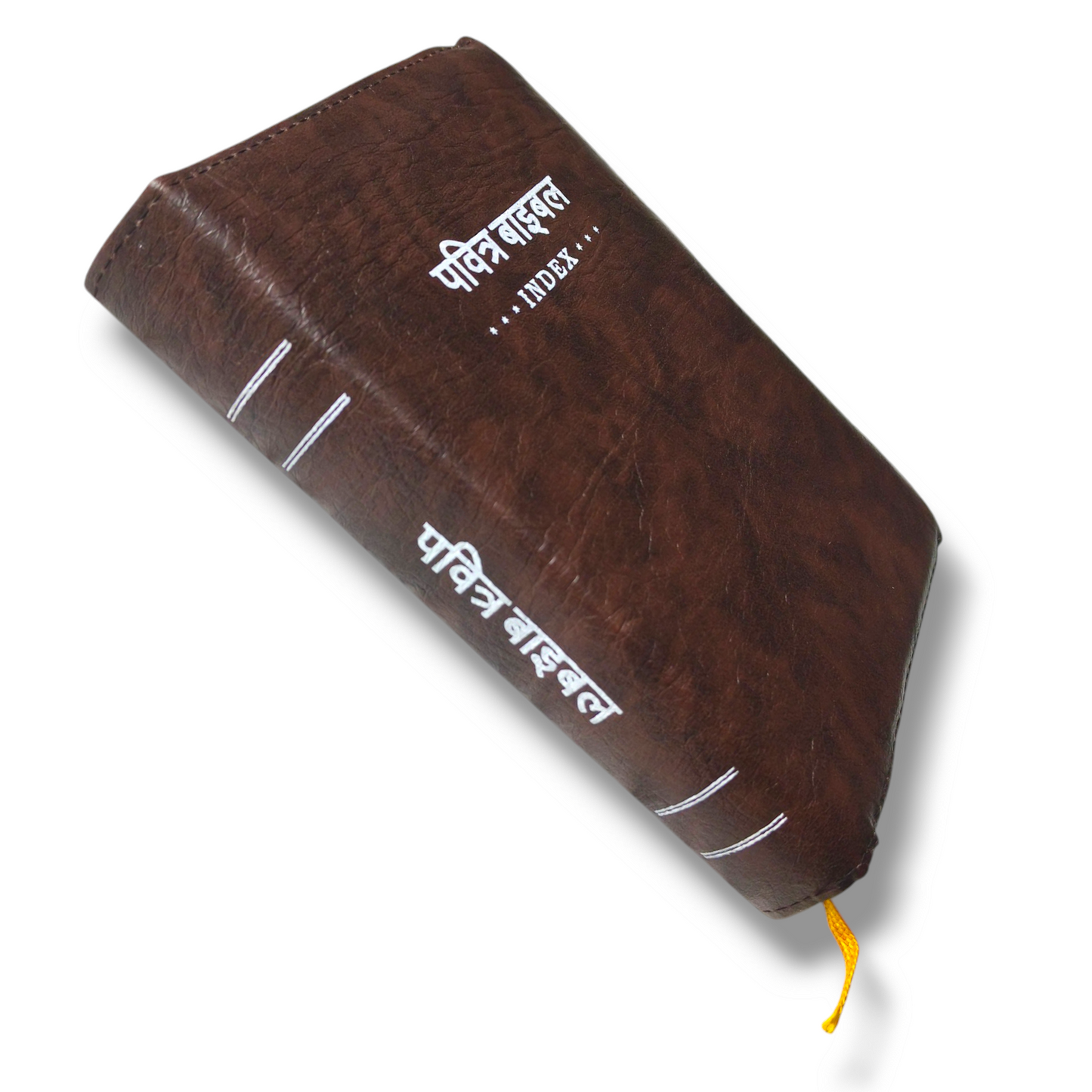 Compact Hindi Bible | With Thumb Index Edition | Indian Printed Edition | Brown Leather Type Attractive Bound | With Zip Bible | Golden Edge Bible | New Edition