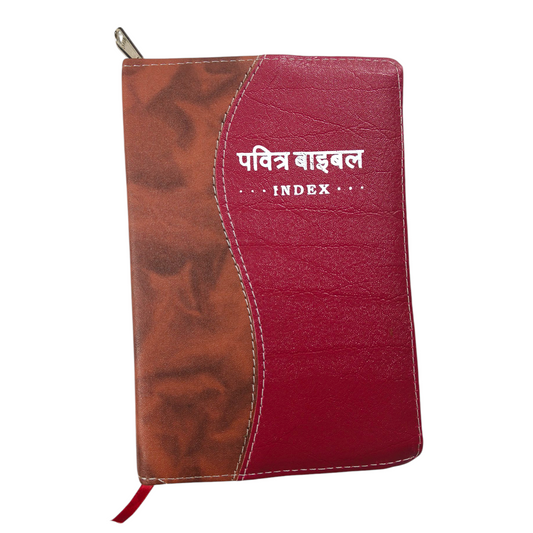 Compact Hindi Bible | With Thumb Index Edition | Indian Printed Edition | White Attractive Bound | With Zip Edition | Golden Edge Bible | New Edition