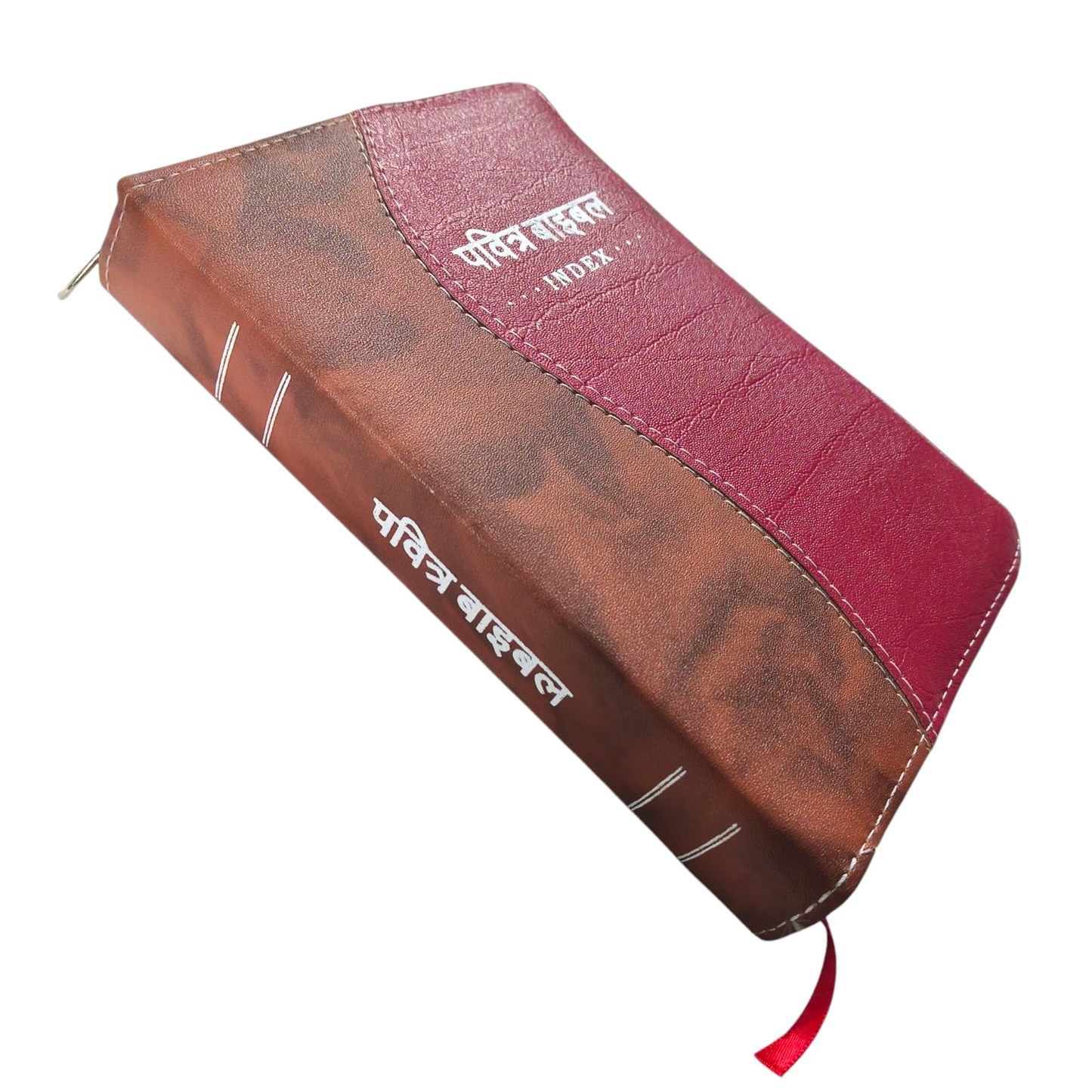 Compact Hindi Bible | With Thumb Index Edition | Indian Printed Edition | White Attractive Bound | With Zip Edition | Golden Edge Bible | New Edition