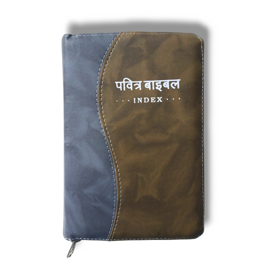 Compact Hindi Bible | With Thumb Index Edition | Indian Printed Edition | Double Color Attractive Bound | With Zip Bible | Golden Edge Bible | New Edition