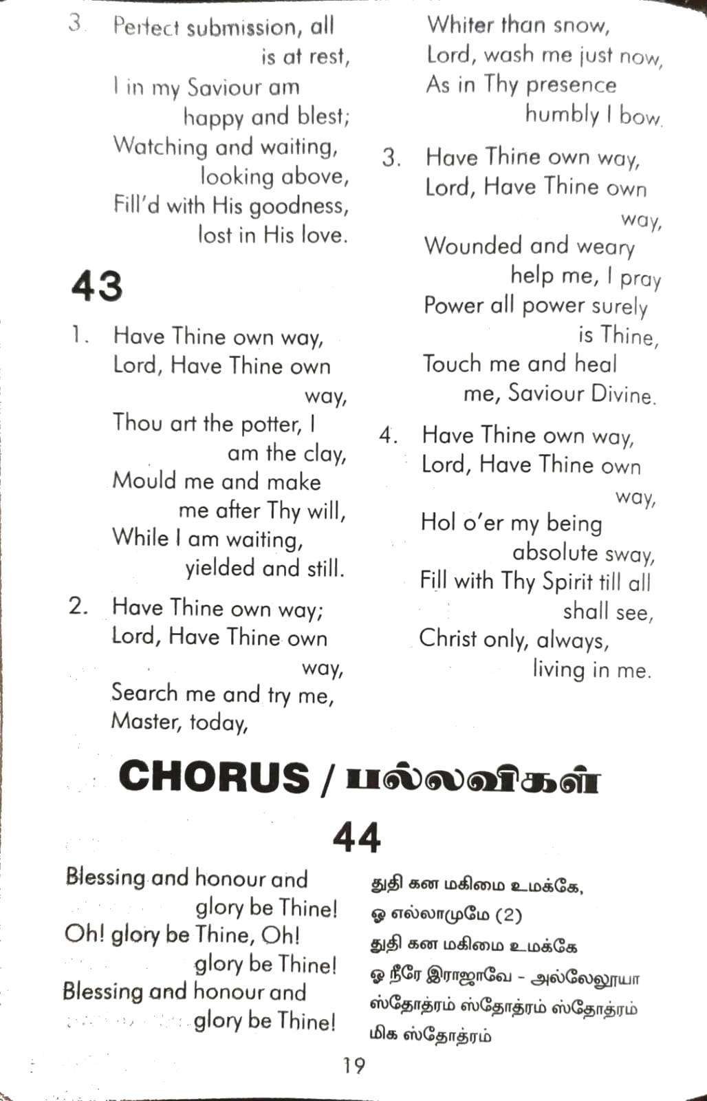 Tamil Bible New Testament with Psalms and Proverbs - Red Letter Edition, Study Helps, Black Zippered Cover