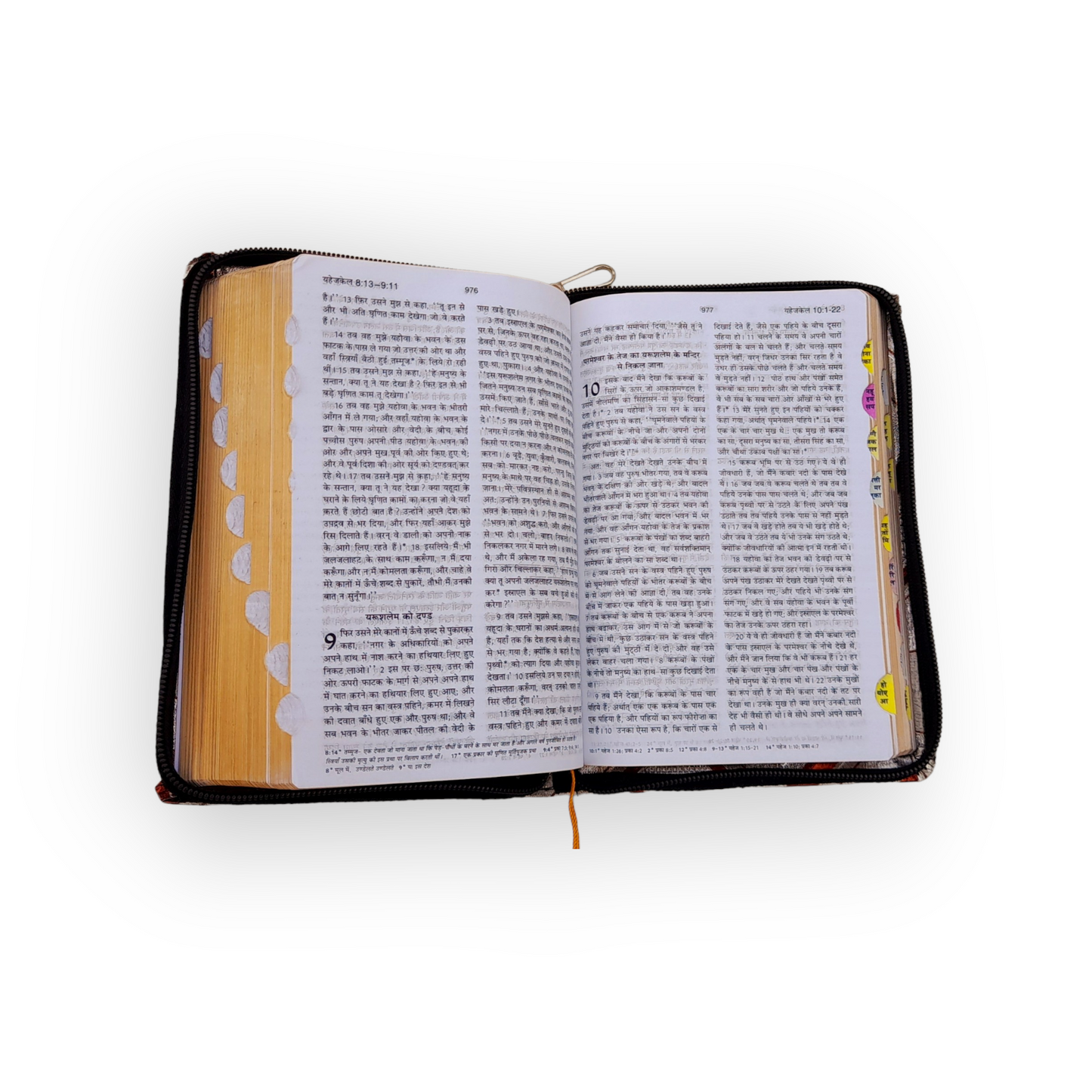 Small Marriage Hindi Bible With Thumb Index