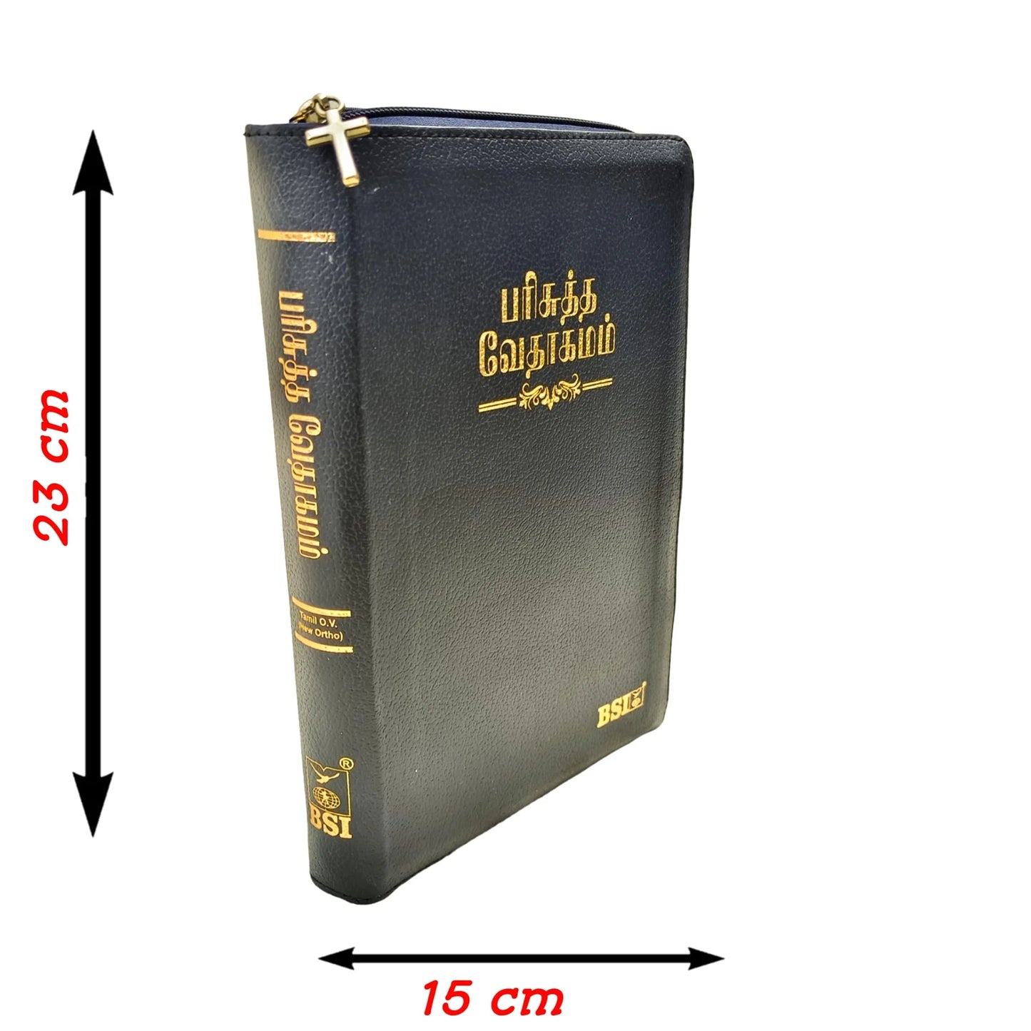 The Holy Bible In Tamil |Black Color Bound |With Index and Cross Zip Bible