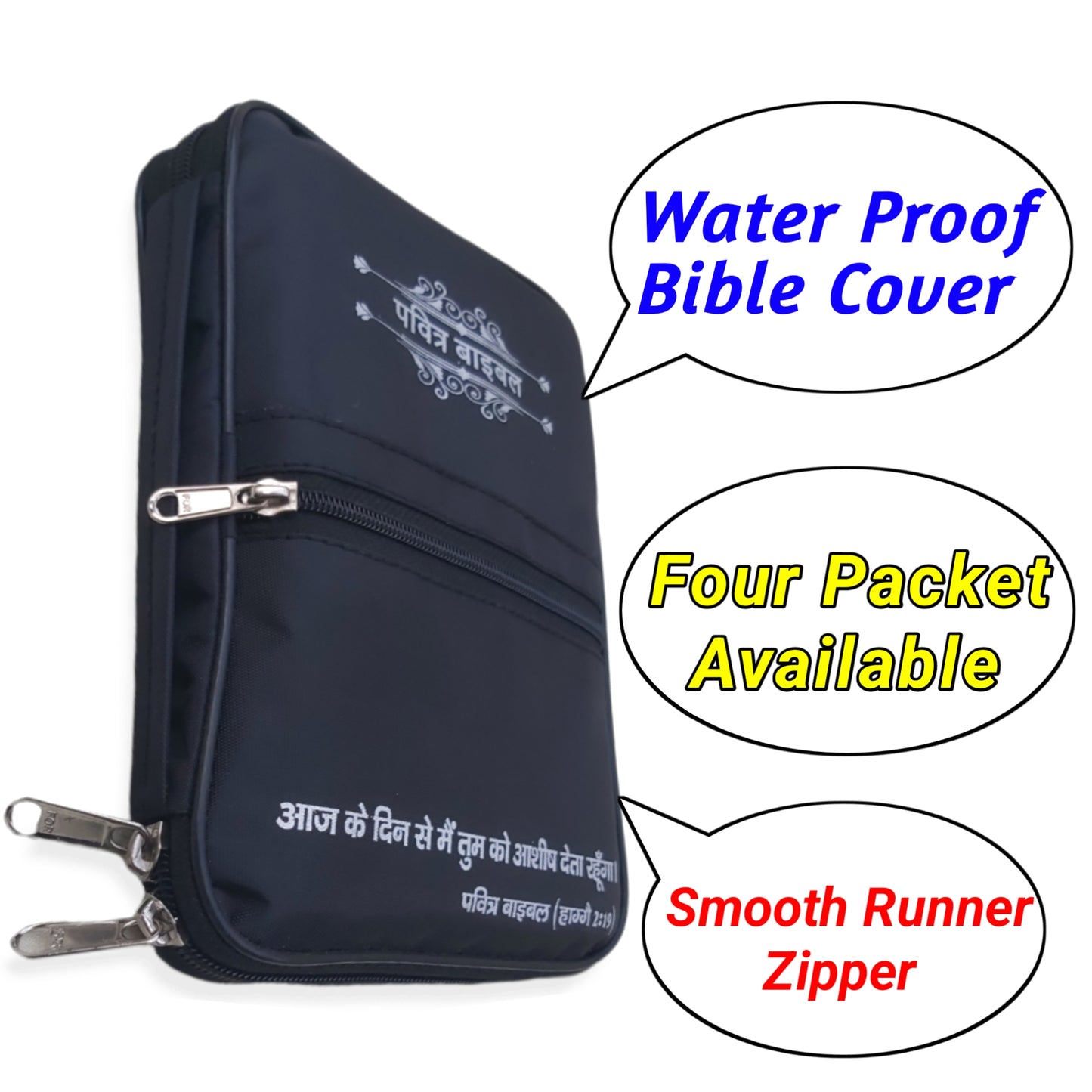 Water Proof Cover With Golden Key Chaine