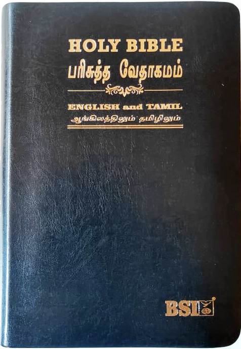 Tamil-English Parallel Bible (Large Print, BSI Edition) - Premium Black Leather Bound Edition