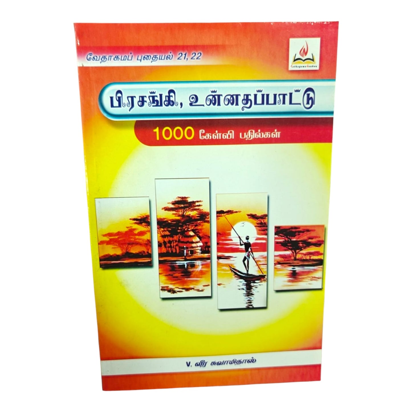 Ecclesiastes & Song of Songs – 1000 Questions & Answers | Tamil Christian Book