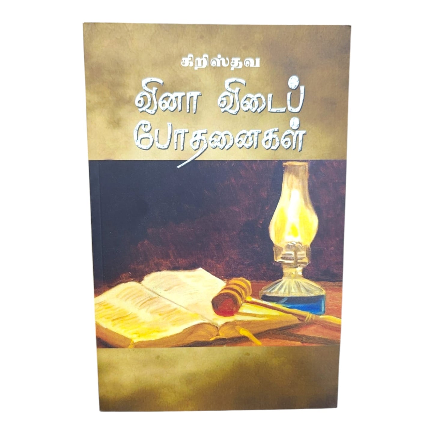 Christian Questions and Answers | Tamil Bible Study & Teaching Book