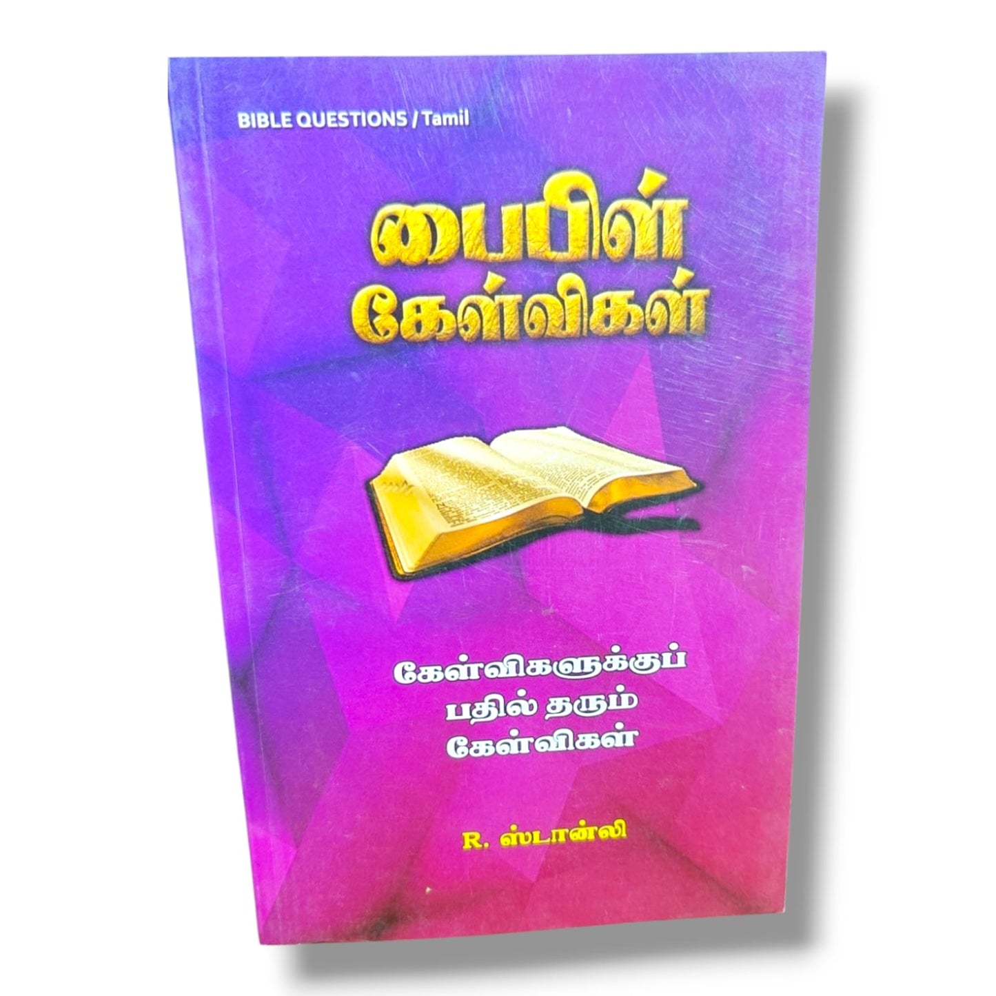 Bible Questions (Tamil) – பைபிள் கேள்விகள் | Questions That Answer Questions | Christian Bible Study, Biblical Answers, Apologetics & Spiritual Growth Book by R. Stanley