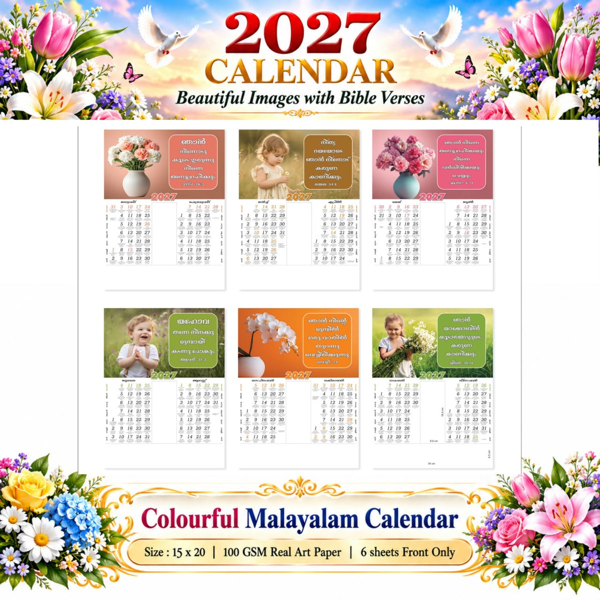 Joy in Bloom – 2027 Malayalam Bible Verse Calendar, 15 × 20