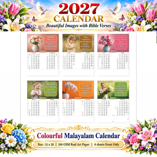 Joy in Bloom – 2027 Malayalam Bible Verse Calendar, 15 × 20
