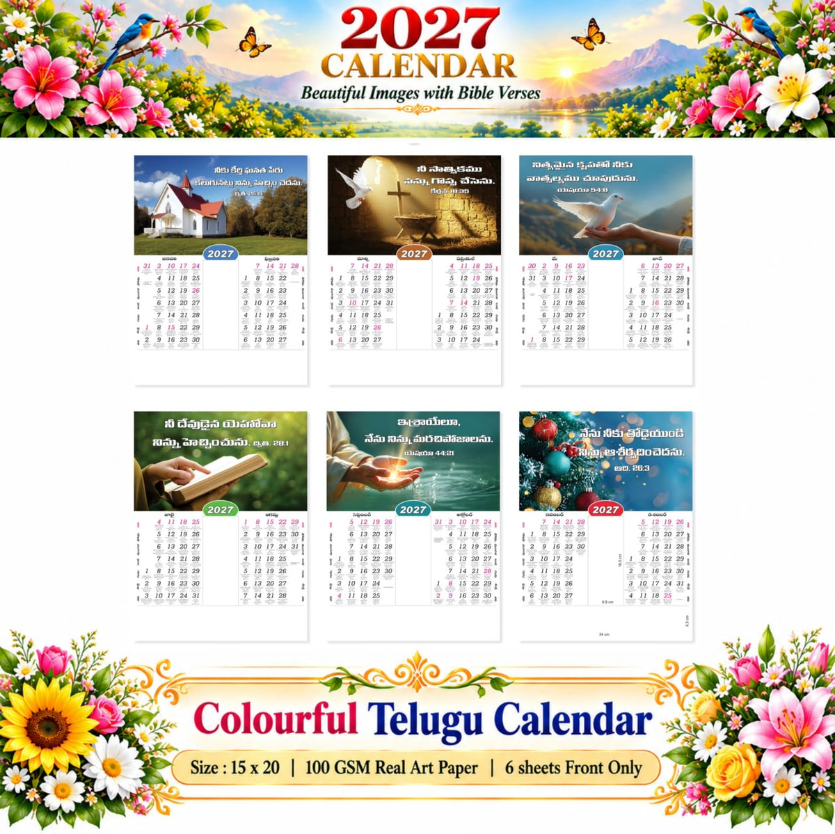 Grace in Every Glance – 2027 Small Telugu Bible Verse Calendar