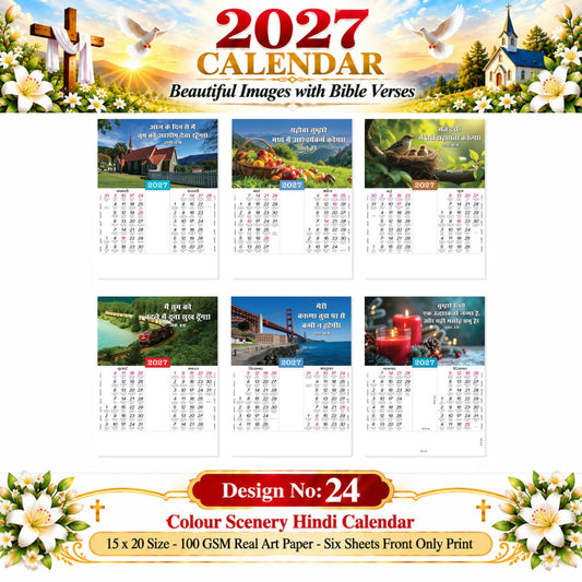 A View for Every Day – Colourful Hindi Calendar, 6 Sheets