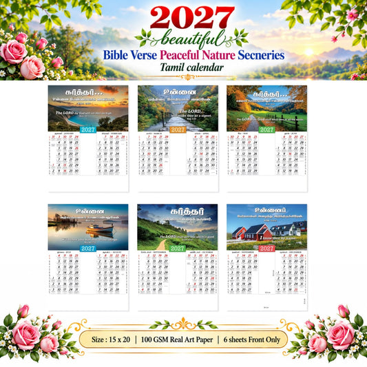 Still Waters & Sacred Words – 2027 Tamil Nature Calendar