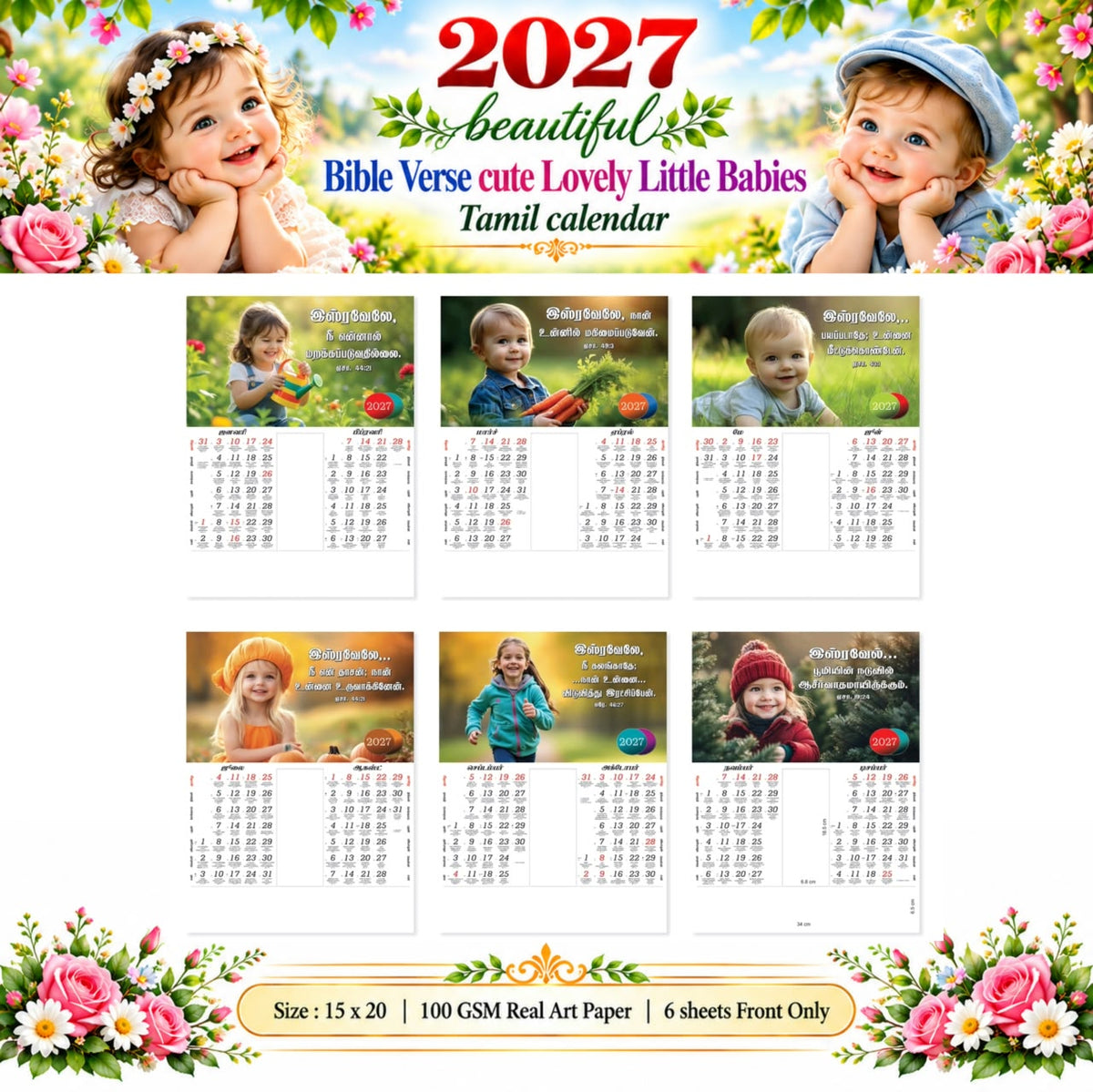 Precious Little Moments – 2027 Tamil Christian Baby Calendar