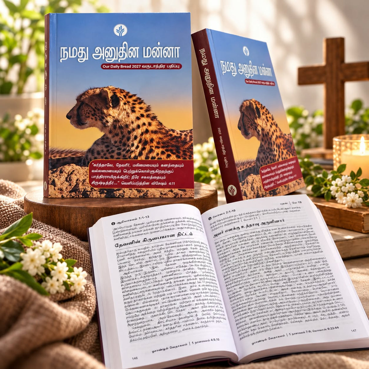 Our Daily Bread Annual 2027 – English, Tamil & Hindi Daily Devotional