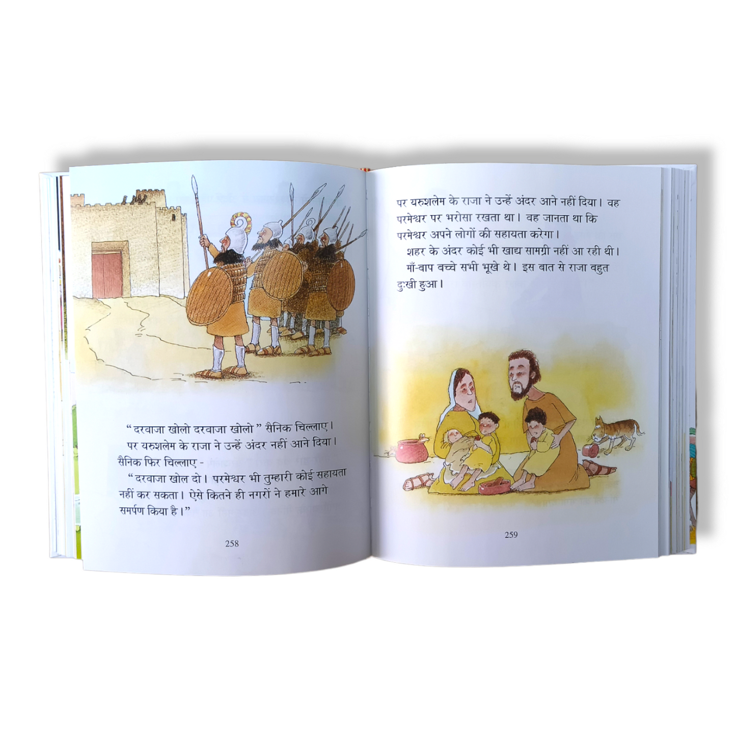 Bible Stories for Young Hearts